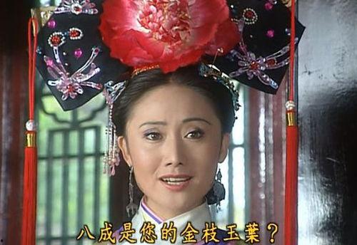 皇帝听我吃瓜,宫廷秘闻背后的趣味解读