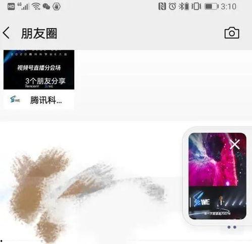 吃瓜置顶视频密码,揭秘热门话题背后的真相