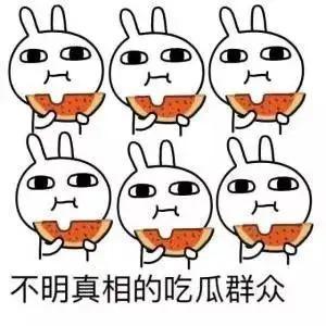 带你吃瓜外卖评价,瓜界外卖评价大揭秘