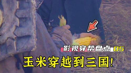 曹军吃瓜,揭秘古代军营中的休闲时光