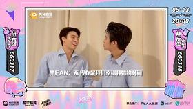 吃瓜不期而爱,吃瓜不期而爱的浪漫奇遇