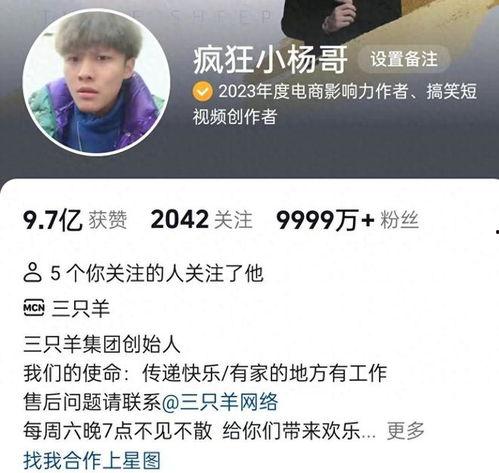 吃瓜直播言论,揭秘网络舆论场中的热点事件与观点交锋