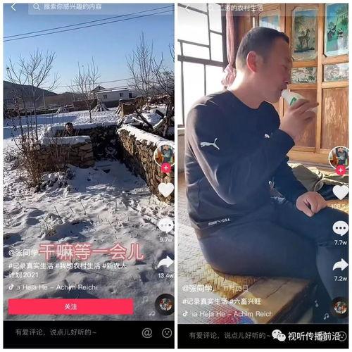 台前吃瓜视频,揭秘娱乐圈幕后故事