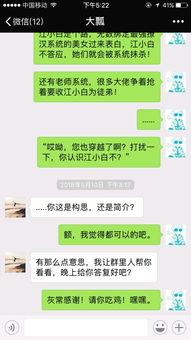 张雪峰评论吃瓜