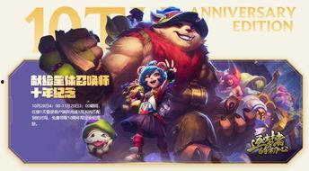 lol宫廷吃瓜,LOL吃瓜大揭秘