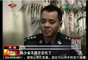 吃瓜杀死情人事件,一场吃瓜引发的悲剧