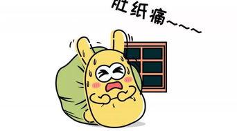 吃瓜群众动漫版,动漫版里的欢乐日常与爆笑瞬间