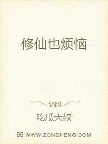 抑郁吃瓜小说在线阅读,一场治愈系小说的在线阅读之旅