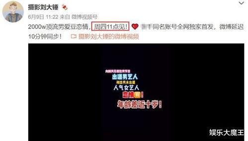 吃瓜博主大锤,揭秘娱乐圈幕后真相